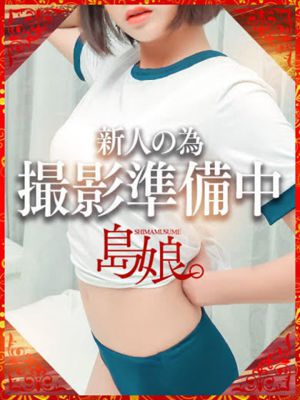 いちか