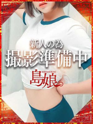 かな【20歳ぴちぴち娘】